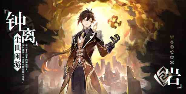 原神开发票是怎么回事 开纸质发票操作步骤