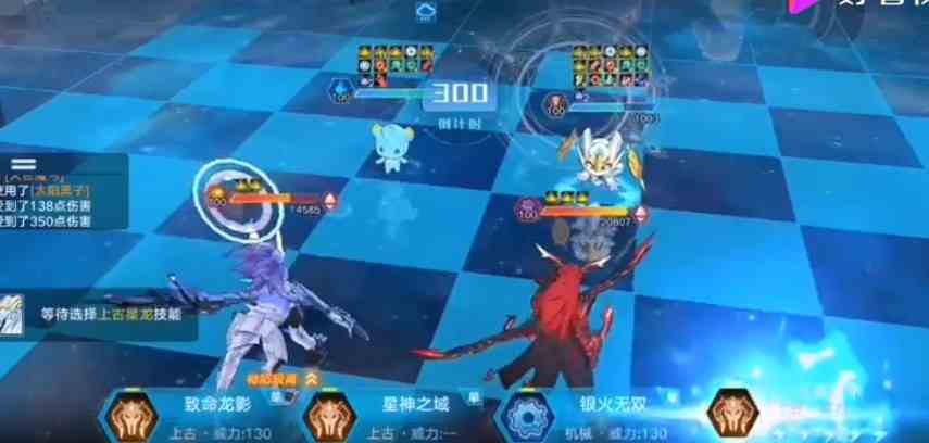 奥拉星魔神王突破最后一关攻略 魔神王最后一关阵容推荐