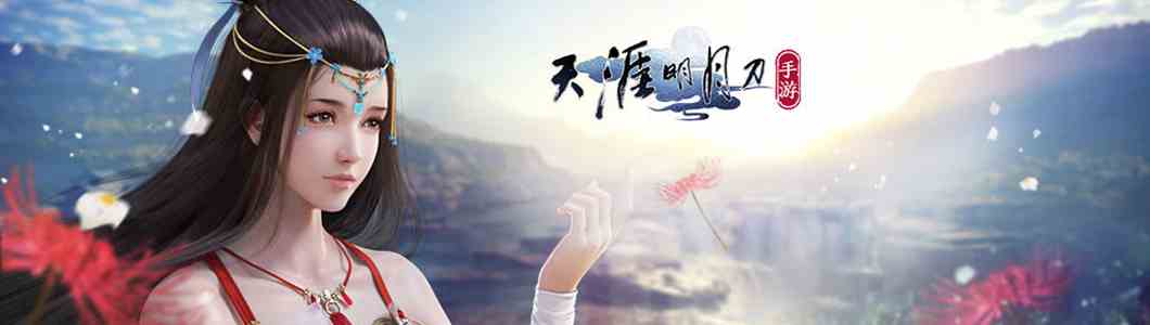 天涯明月刀经武弘文怎么点 经武弘文加点推荐