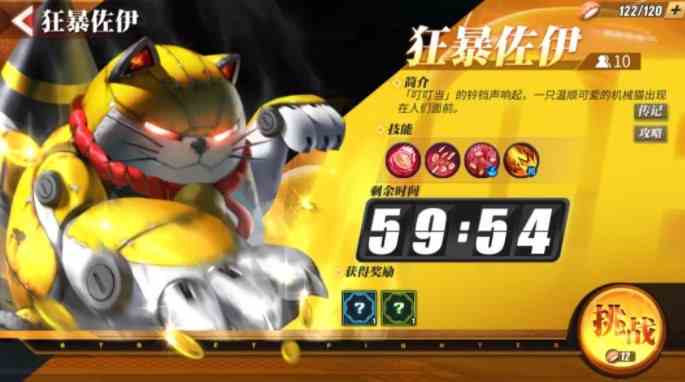 街霸对决狂暴佐伊怎么过 狂暴佐伊打法攻略