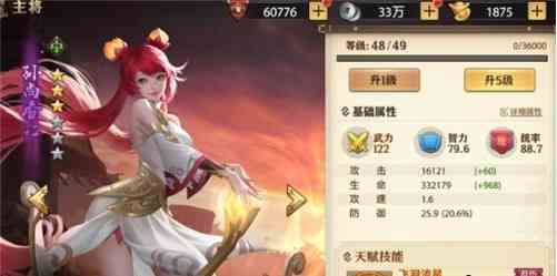 少年三国志零孙尚香阵容该如何搭配 孙尚香阵容搭配攻略讲解