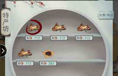 江湖悠悠第二章第七关怎么过 第二章第七关攻略