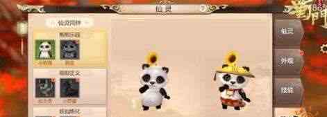 蜀门手游仙灵同伴该如何培养 仙灵培养攻略讲解