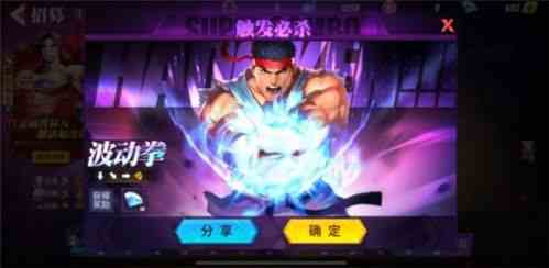 街霸对决12.9幸运连招是什么