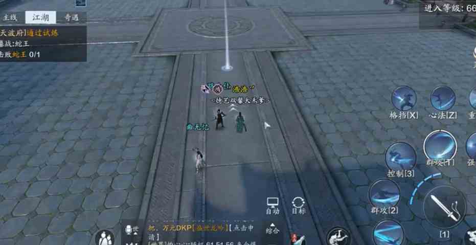 天涯明月刀天波府98层怎么打 天波府攻略