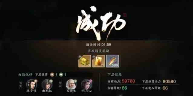 天涯明月刀天波府98层怎么打 天波府攻略