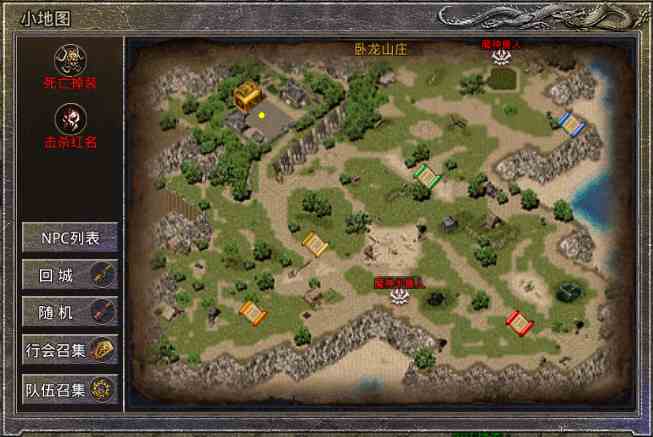 原始传奇卧龙山庄副本该如何打 卧龙山庄副本打法攻略讲解