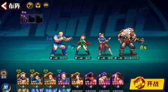 街霸对决狼王阵容搭配推荐 狼王桑吉尔夫阵容攻略