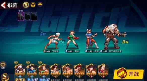 街霸对决狼王阵容搭配推荐 狼王桑吉尔夫阵容攻略