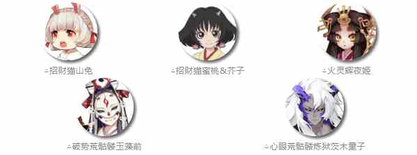 阴阳师SP骁浪荒川之主秘闻副本通关阵容攻略