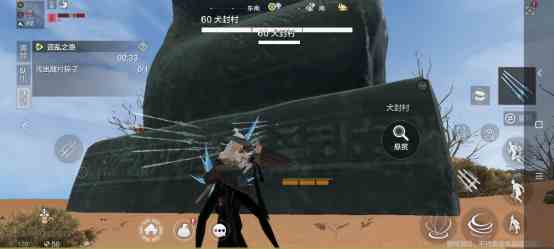 江湖悠悠异人村悬赏任务攻略