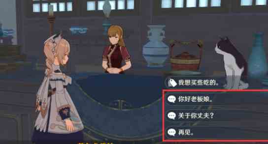 原神朋友遍天下成就怎么完成 隐藏成就攻略