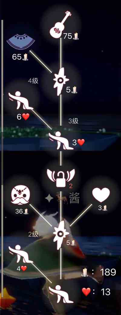 光遇12.10复刻先祖在哪 12月10日复刻先祖位置与兑换图