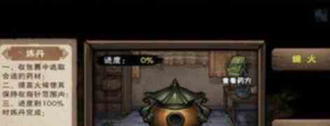 烟雨江湖避瘴丹该如何获得 避瘴丹获取途径讲解
