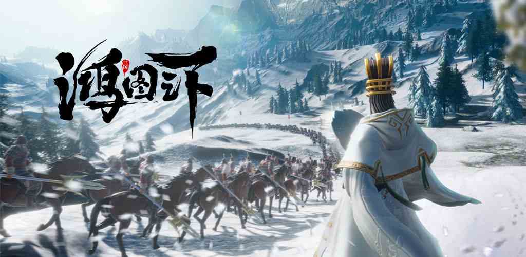 鸿图之下S2开荒阵容攻略 S2赛季武将