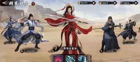 新射雕群侠传之铁血丹心勇闯古墓派关卡该如何打 勇闯古墓派关卡打法攻略讲解