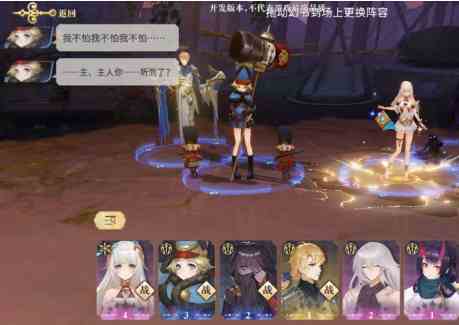 幻书启世录新手阵容搭配推荐