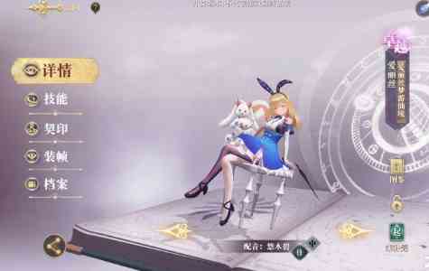 幻书启世录新手阵容搭配推荐