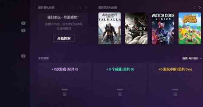 赛博朋克2077gog绑定怎么操作 gog账号绑定教程