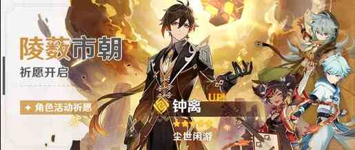 原神圣遗物怎么刷词缀 圣遗物词缀