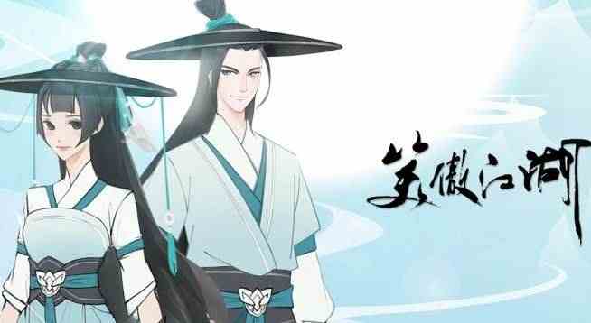 新笑傲江湖青云峰奇遇该如何完成 青云峰奇遇完成攻略讲解