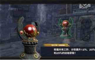 天谕手游迷雾试炼副本该如何打 迷雾试炼副本打法攻略讲解