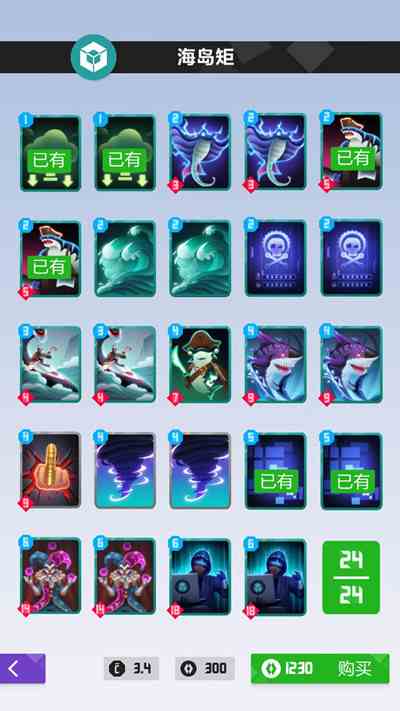 2047游戏新手攻略 新手入门技巧