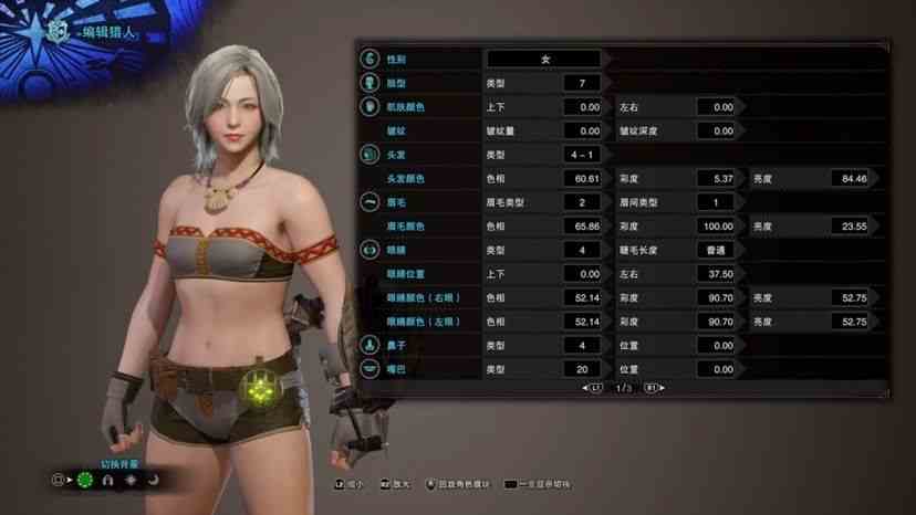 赛博朋克2077朱迪攻略 朱迪事后在哪