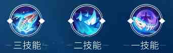 决战平安京化鲸连招推荐 化鲸怎么玩