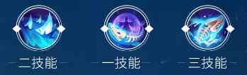 决战平安京化鲸连招推荐 化鲸怎么玩