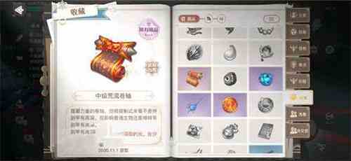 天谕手游洞穴探险怎么做 蓝星蟹位置在哪