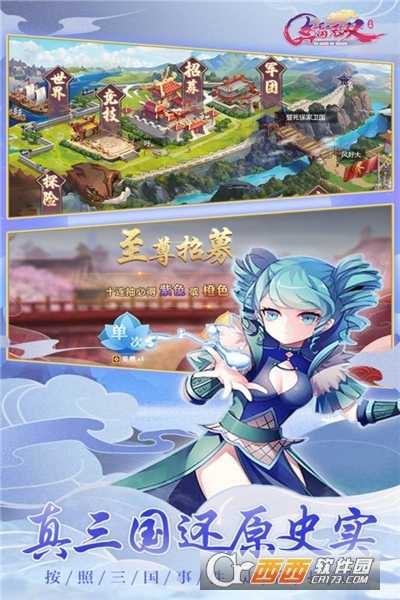 奔雷无双安卓版