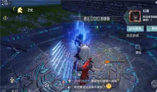 妄想山海怎么进化夫诸 神兽夫诸进化攻略