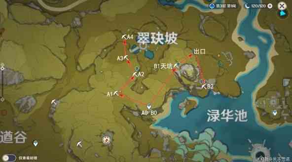 原神魔矿怎么刷 1.2魔矿挖矿地点推荐