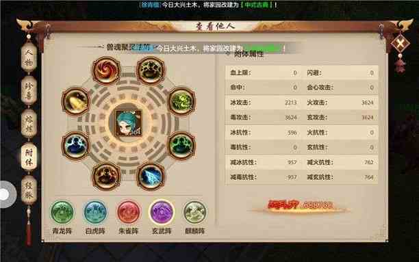 浮世侠影门派怎么选择 门派选择推荐