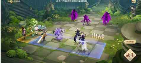 幻书启示录FT3-3怎么打 支线FT3-3攻略