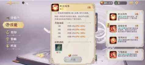 幻书启示录FT3-3怎么打 支线FT3-3攻略