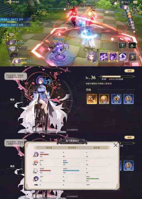 幻书启示录FT3-3怎么打 支线FT3-3攻略