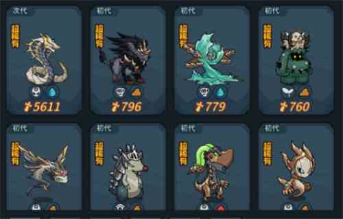 提灯与地下城契约兽推荐搭配 契约兽怎么出战