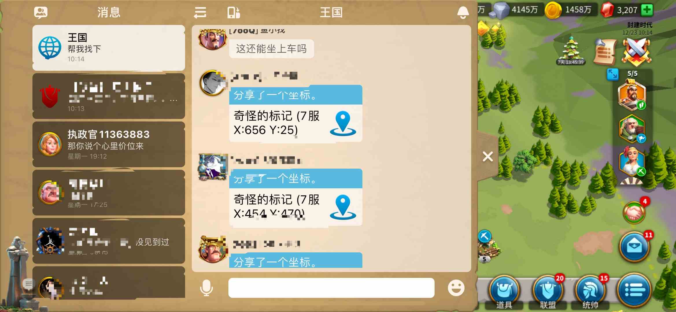 万国觉醒奇怪的标记是什么 奇怪的标记介绍