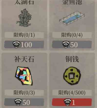江南百景图汤圆兑换攻略 汤圆怎么兑换