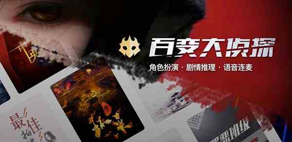 百变大侦探梦境迷踪凶手是谁 梦境迷踪答案解析