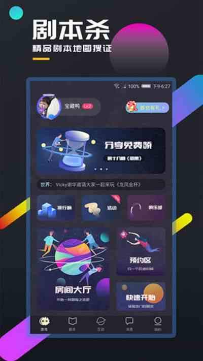 百变大侦探梦境迷踪凶手是谁 梦境迷踪答案解析