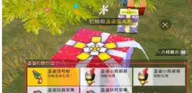 和平精英圣诞车在哪里 圣诞驯鹿车位置介绍