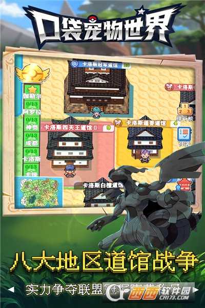 口袋宠物世界折扣版