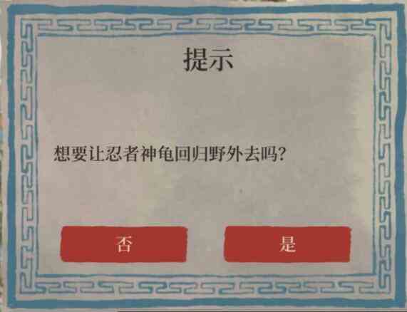 江南百景图小动物不见了怎么办 小动物在哪里
