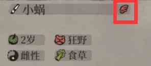 江南百景图小动物不见了怎么办 小动物在哪里