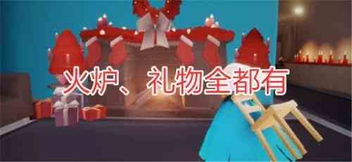 光遇圣诞老人先祖在哪 圣诞老人先祖位置