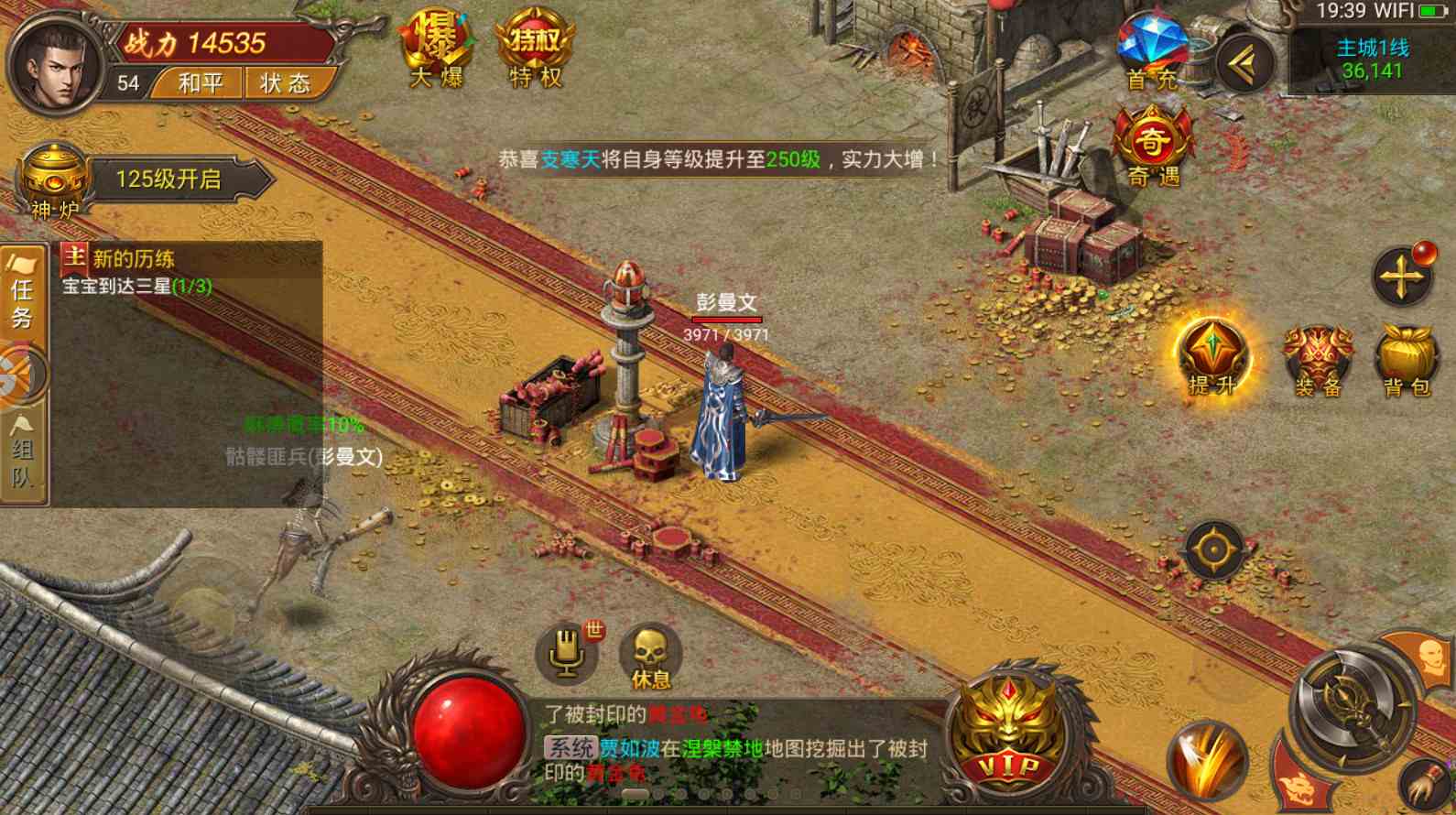 原神雪山仙灵宝箱怎么解锁 雪山仙灵宝箱解锁方法