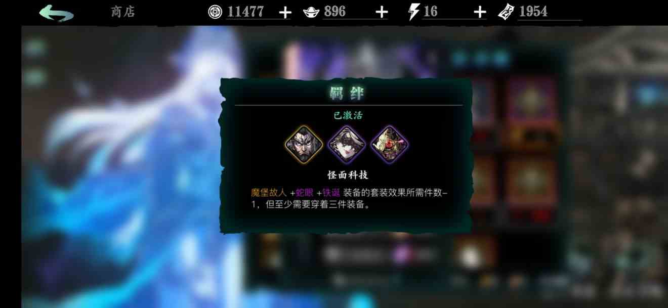 影之刃3魔弦装备推荐攻略 魔弦毕业装推荐